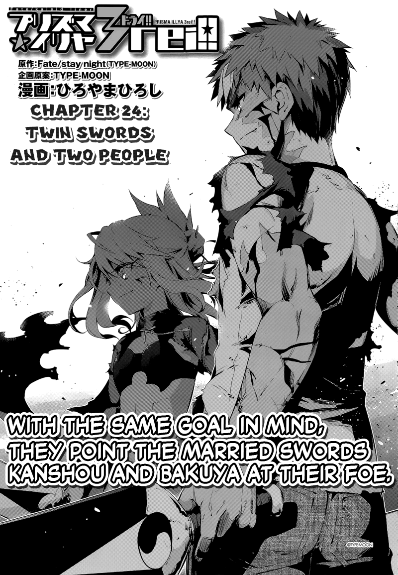 Fate/Kaleid Liner Prisma Illya Drei! Chapter 23.2 2